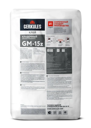 Клей для яч. бетона кладочный GERKULES GM-15z (зимний) 25кг