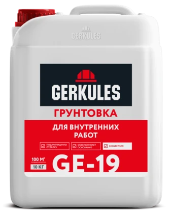 Грунтовка для внутр. работ GERKULES GE-19 (канистра) 10кг