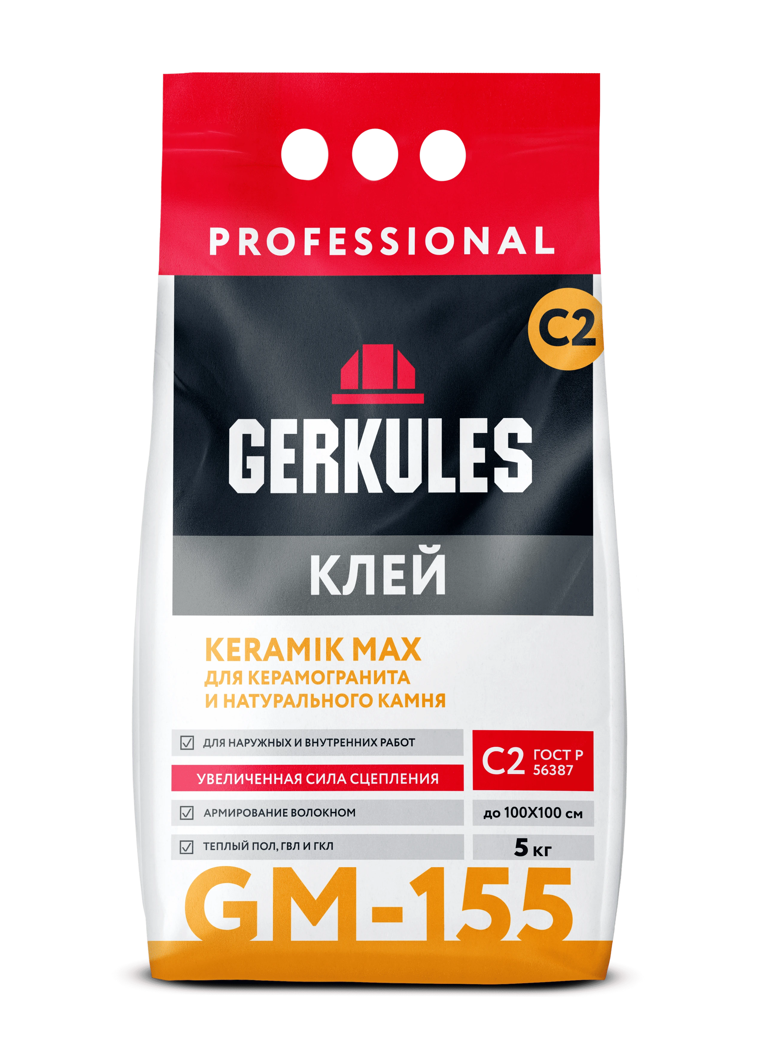 Клей для плитки C2 Keramik Max GERKULES GM-155 PRO  5кг