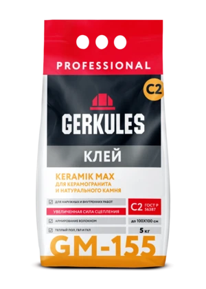 Клей для плитки C2 Keramik Max GERKULES GM-155 PRO  5кг