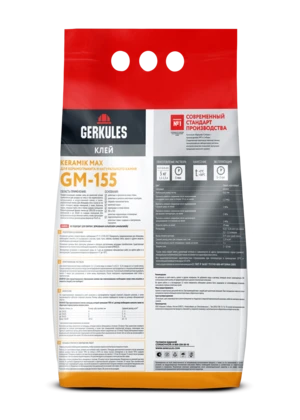 Клей для плитки C2 Keramik Max GERKULES GM-155 PRO  5кг