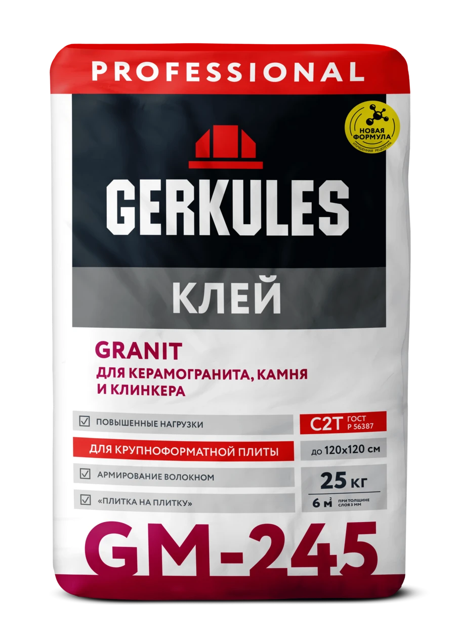 Клей для плитки C2T Granit GERKULES GM-245 PRO 25кг