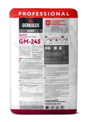 Клей для плитки C2T Granit GERKULES GM-245 PRO 25кг