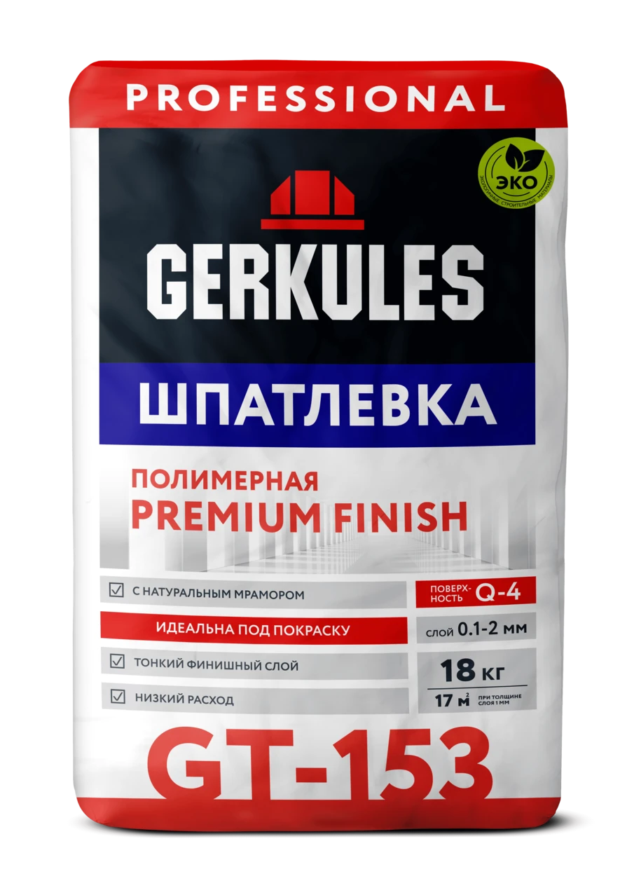 Шпатлевка полимерная Premium Finish GERKULES GT-153 PRO 18кг