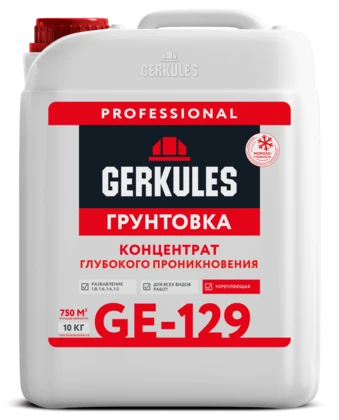 Грунтовка-концентрат глубокого проникновения GERKULES GE-129 PRO (канистра) 10кг