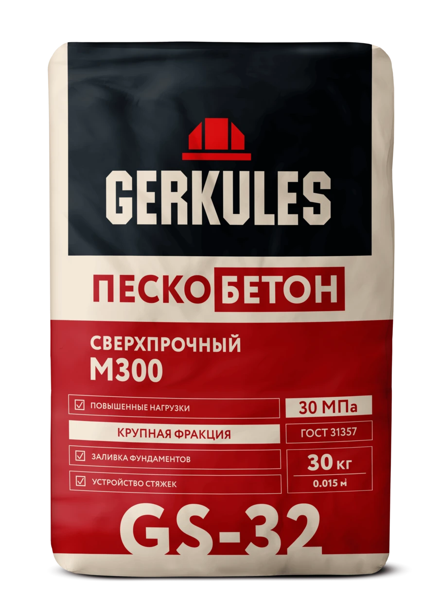 Пескобетон M300 GERKULES GS-32 30кг