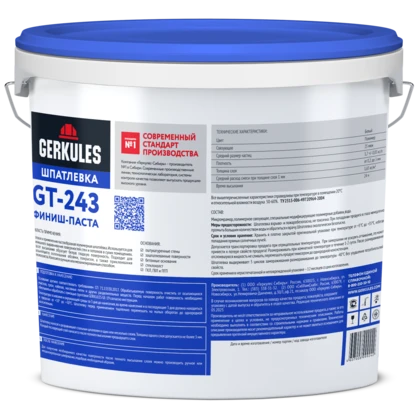 Шпатлевка полимерная готовая Финиш-Паста GERKULES GT-243 (ведро)  5кг