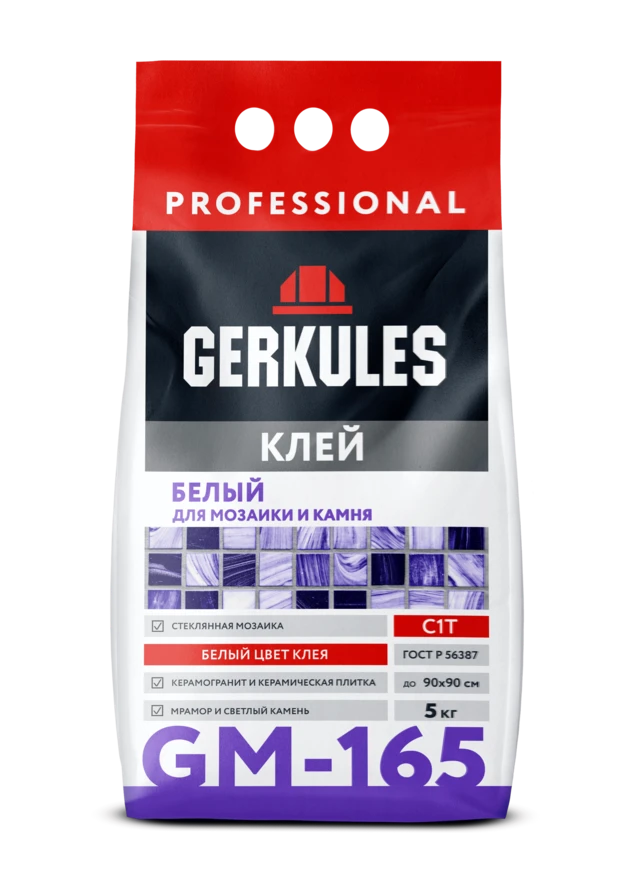 Клей для мозаики и камня C1T Белый GERKULES GM-165 PRO  5кг