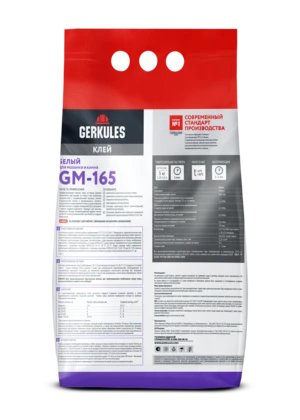 Клей для мозаики и камня C1T Белый GERKULES GM-165 PRO  5кг