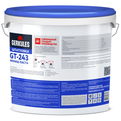 Шпатлевка полимерная готовая Финиш-Паста GERKULES GT-243 (ведро) 18кг