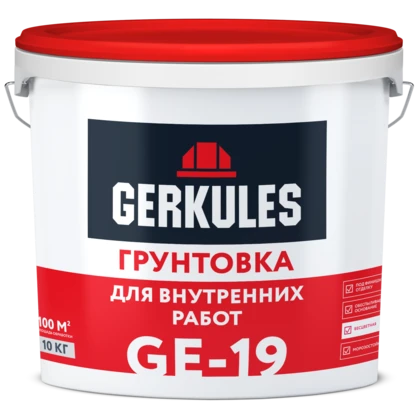 Грунтовка для внутр. работ GERKULES GE-19 (ведро) 10кг