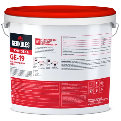 Грунтовка для внутр. работ GERKULES GE-19 (ведро) 10кг