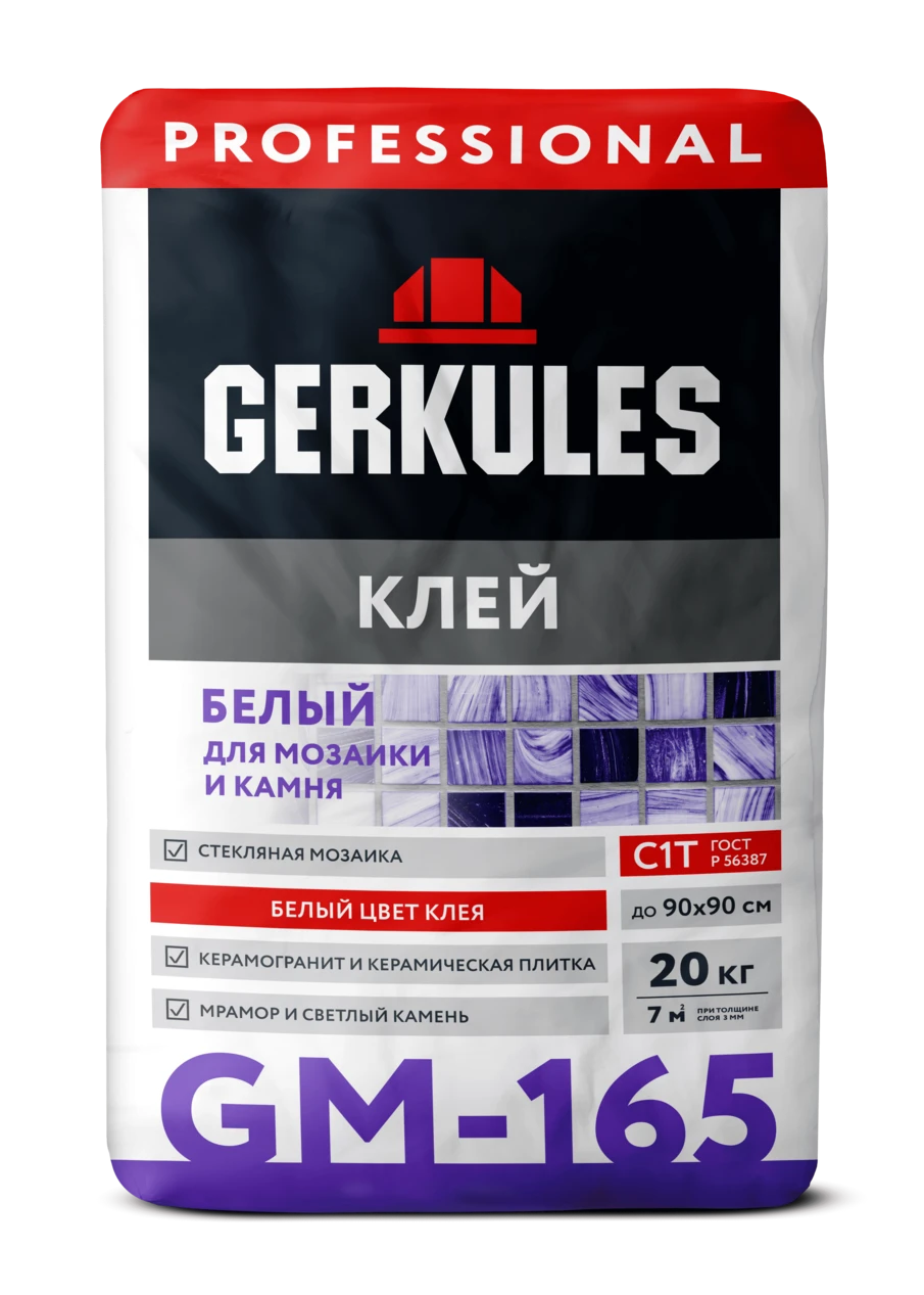 Клей для мозаики и камня C1T Белый GERKULES GM-165 PRO 20кг