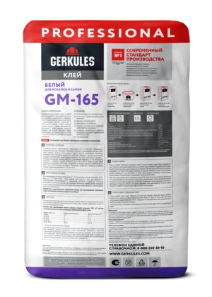 Клей для мозаики и камня C1T Белый GERKULES GM-165 PRO 20кг