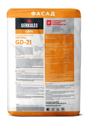 Штукатурка декоративная Шуба GERKULES GD-21 (фракция 2,0 мм) 25кг