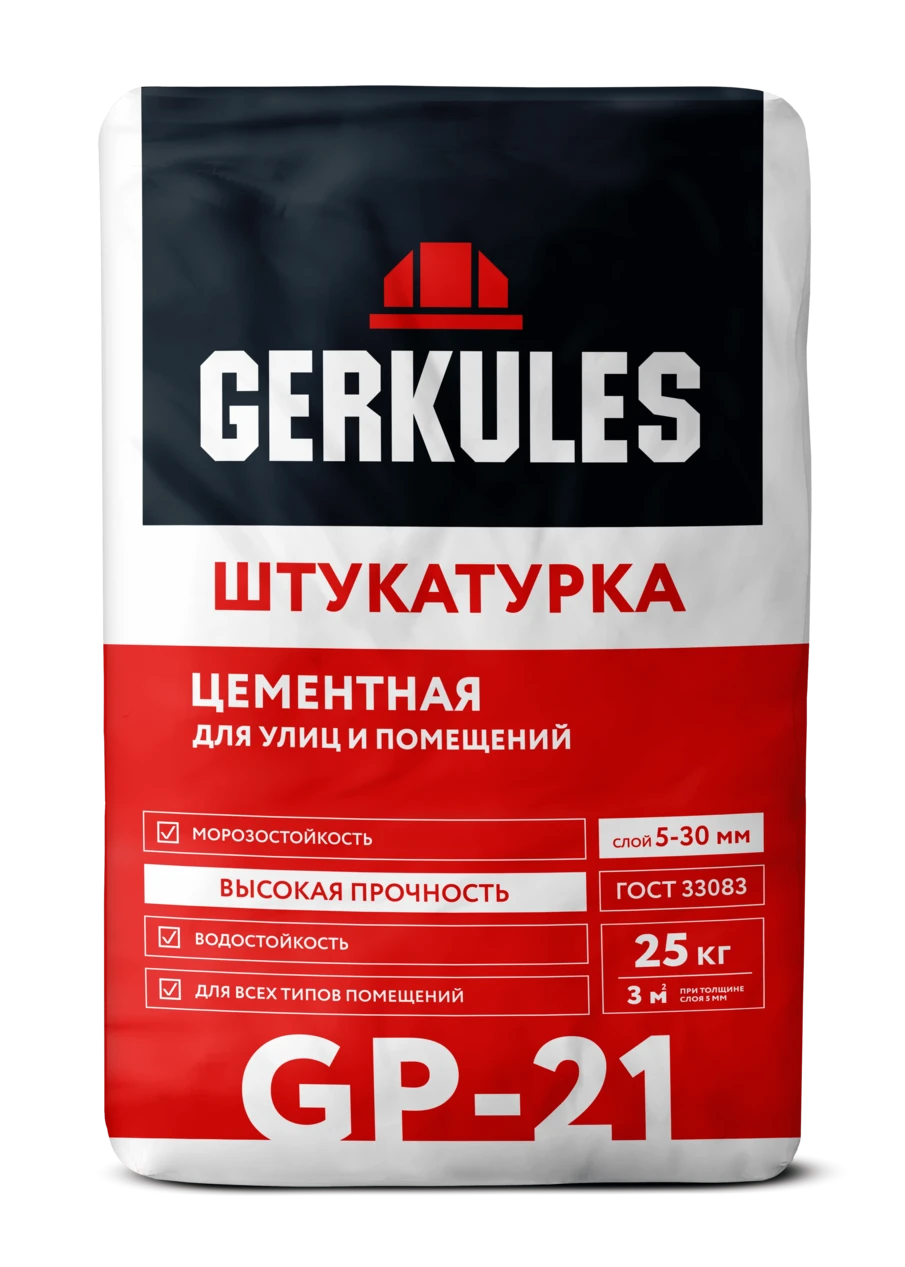 Штукатурка цементная GERKULES GP-21 25кг