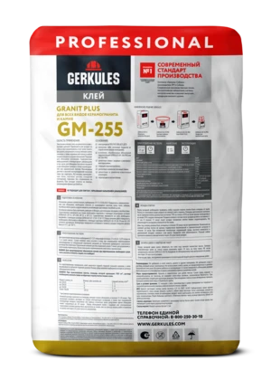 Клей для плитки C2TS1 Granit Plus GERKULES GM-255 PRO 25кг