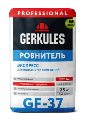 Ровнитель для пола Экспресс GERKULES GF-37 PRO 25кг