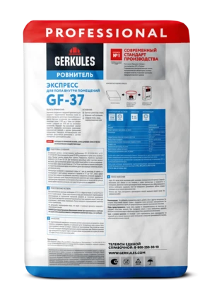 Ровнитель для пола Экспресс GERKULES GF-37 PRO 25кг
