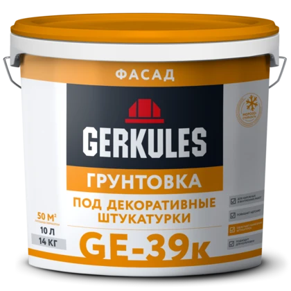 Грунтовка под декоративные штукатурки GERKULES GE-39k PRO (ведро) 14кг