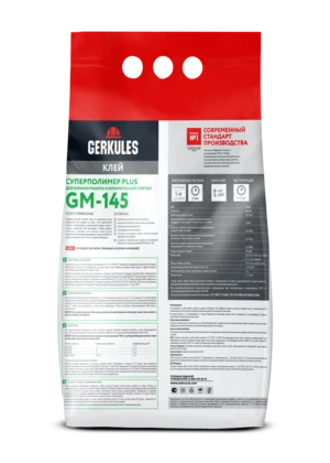 Клей для плитки C1T Суперполимер Plus GERKULES GM-145 PRO  5кг
