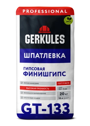 Шпатлевка гипсовая Финишгипс GERKULES GT-133 PRO 20кг