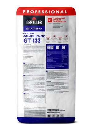 Шпатлевка гипсовая Финишгипс GERKULES GT-133 PRO 20кг