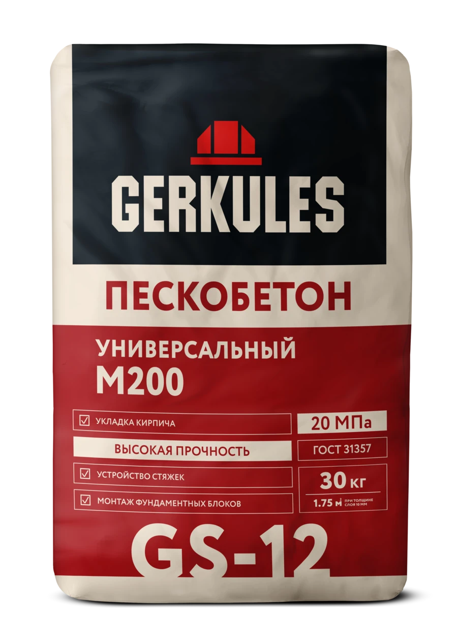 Пескобетон М200 GERKULES GS-12 30кг