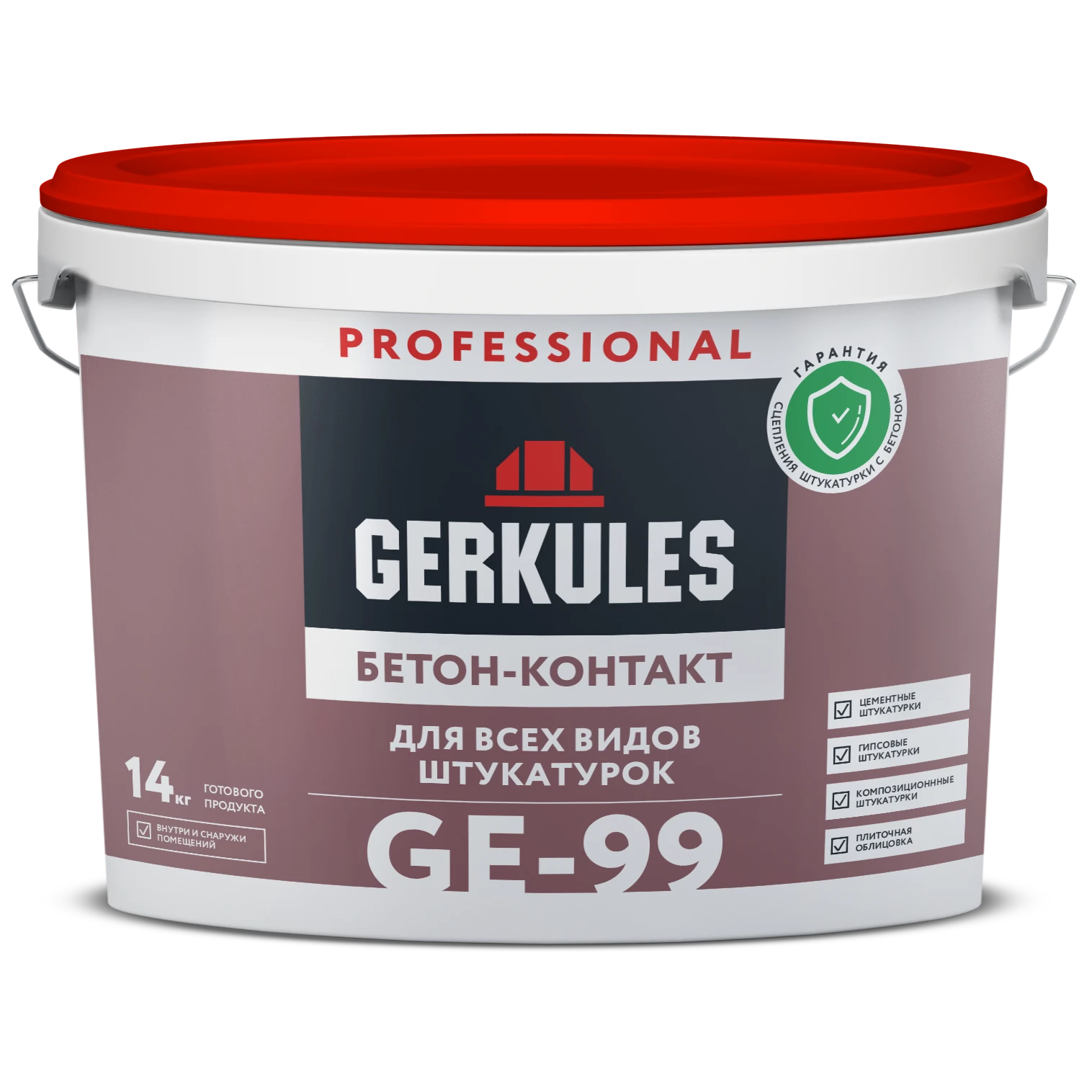 Грунт сухой Бетон-контакт GERKULES GE-99 PRO (ведро) 10кг