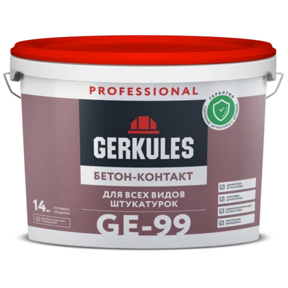 Грунт сухой Бетон-контакт GERKULES GE-99 PRO (ведро) 10кг