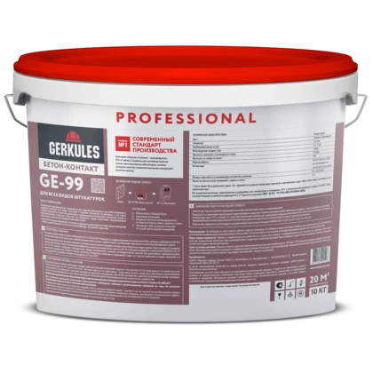 Грунт сухой Бетон-контакт GERKULES GE-99 PRO (ведро) 10кг