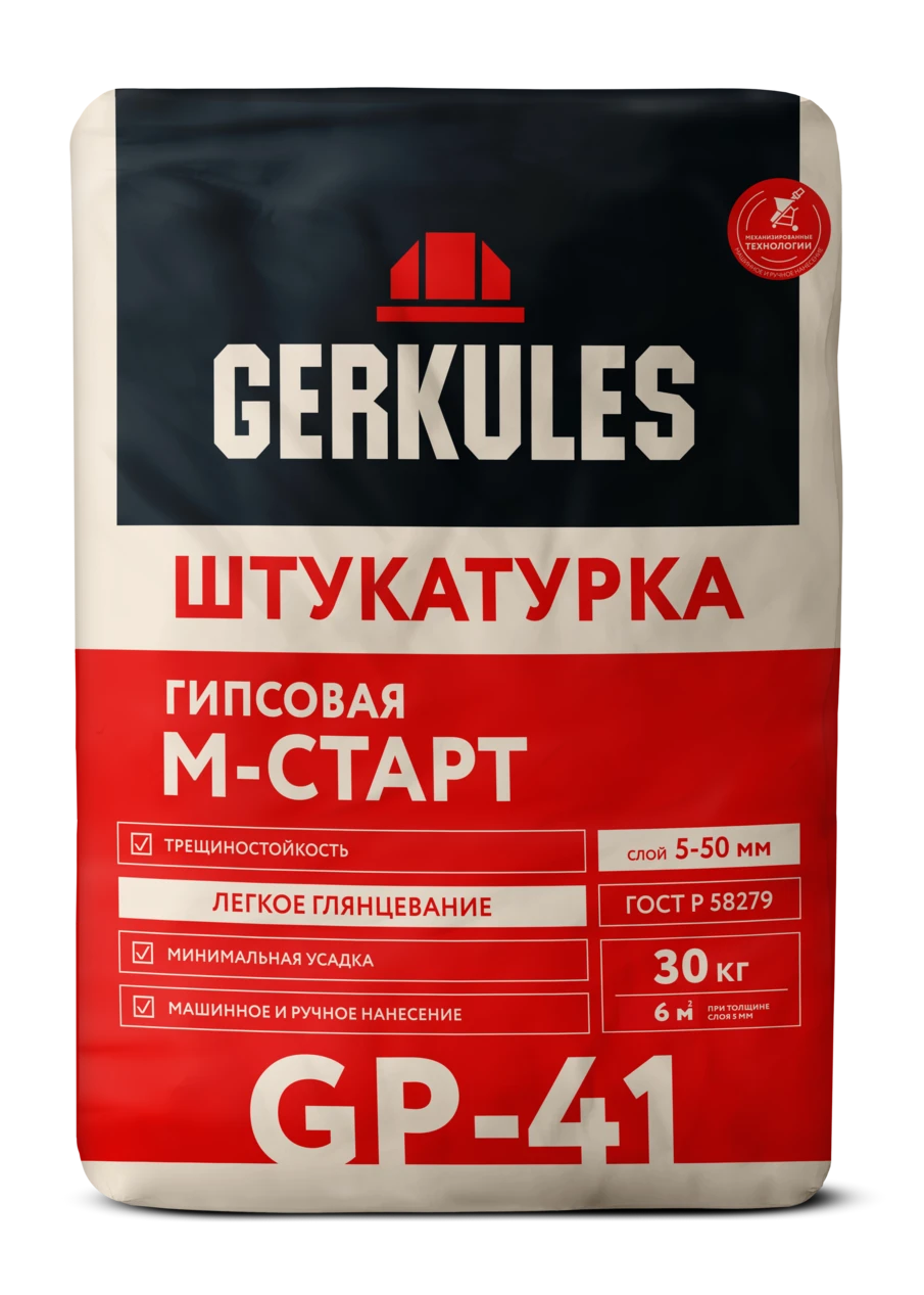 Штукатурка гипсовая М-Старт для машин. нанесения GERKULES GP-41 30кг