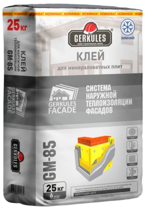 Клей для наружной теплоизоляции GERKULES GM-85z (зимний) 25кг