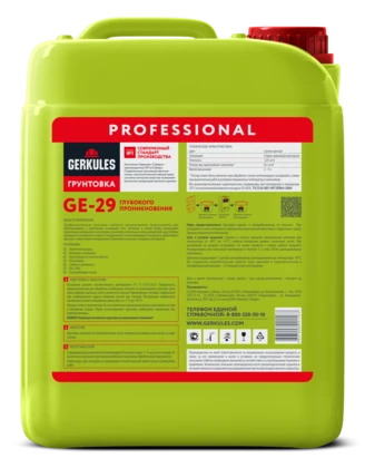 Грунтовка глубокого проникновения GERKULES GE-29 PRO (канистра) 10кг