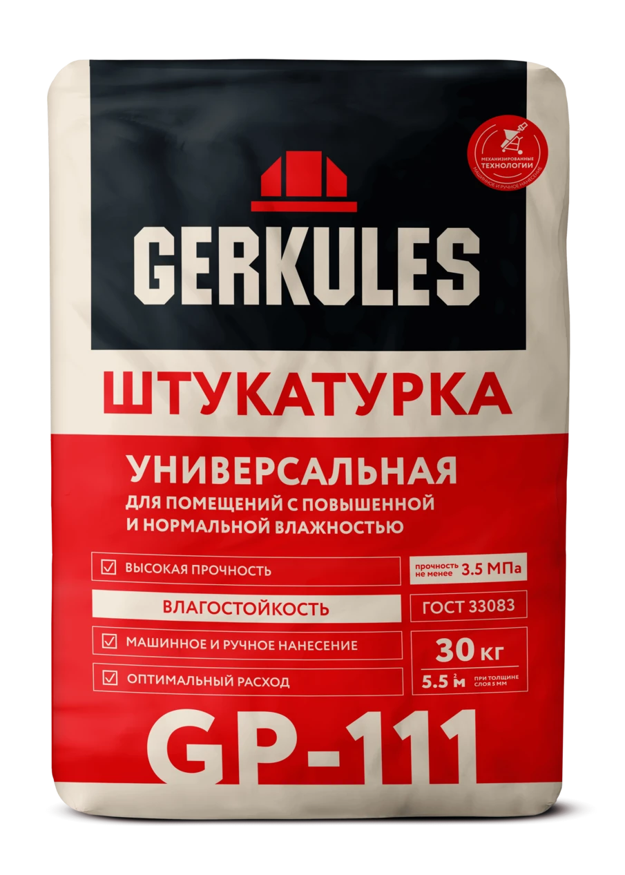 Штукатурка влагостойкая Универсальная GERKULES GP-111 30кг