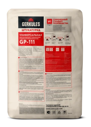 Штукатурка влагостойкая Универсальная GERKULES GP-111 30кг