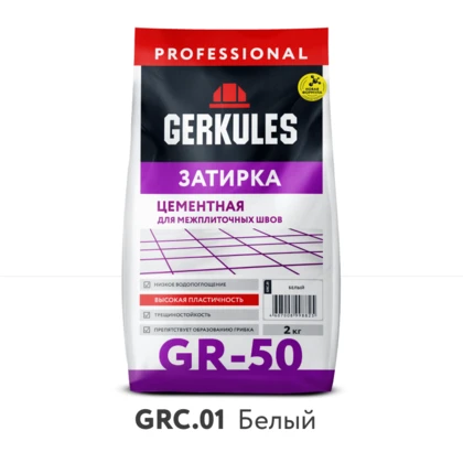 Затирка цементная GERKULES GR-50 GRC.01 белый  2кг