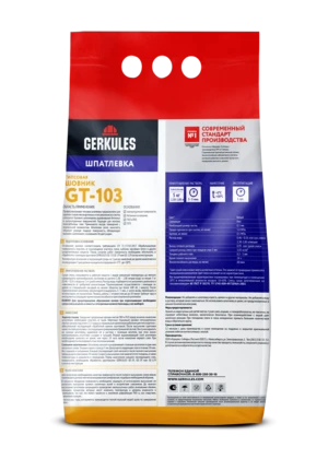 Шпатлевка гипсовая Шовник GERKULES GT-103 PRO  5кг