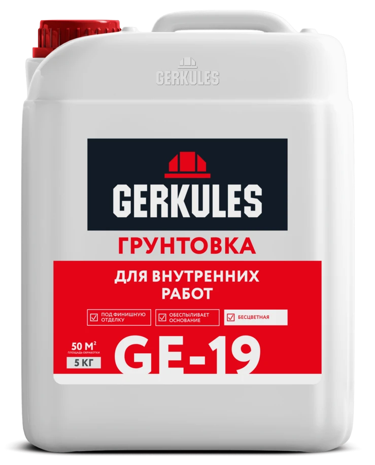 Грунтовка для внутр. работ GERKULES GE-19 (канистра)  5кг