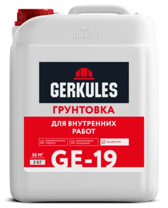 Грунтовка для внутр. работ GERKULES GE-19 (канистра)  5кг