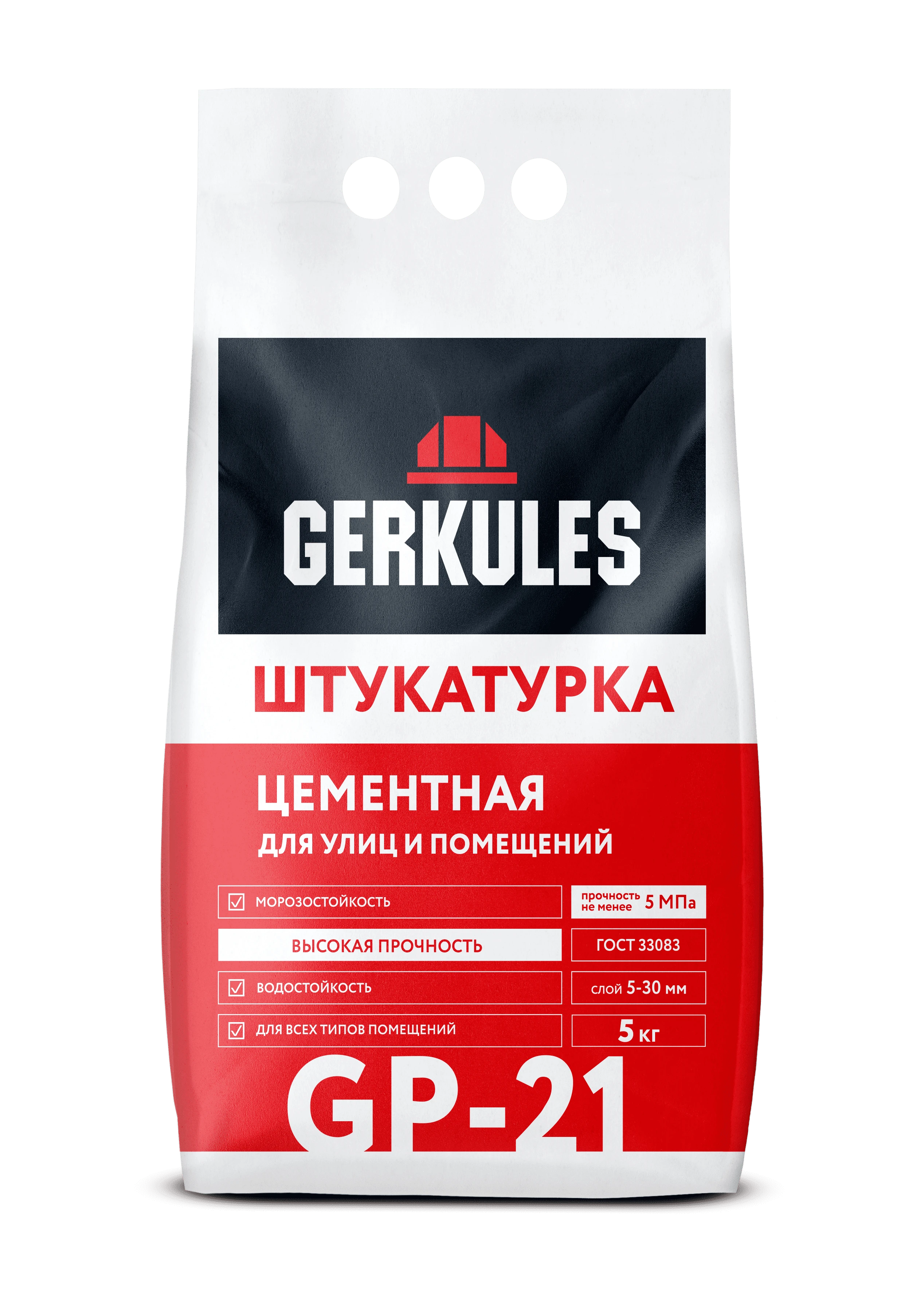 Штукатурка цементная GERKULES GP-21  5кг