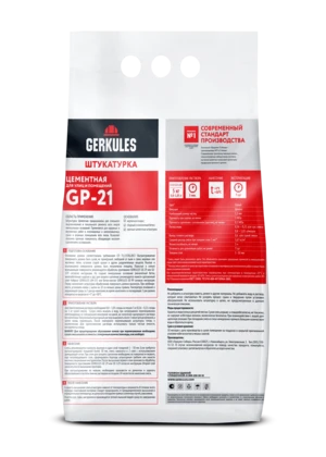 Штукатурка цементная GERKULES GP-21  5кг