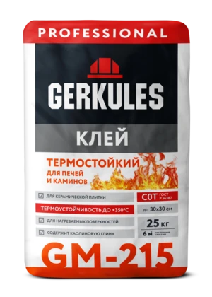 Клей для плитки C0T Термостойкий GERKULES GM-215 PRO 25кг