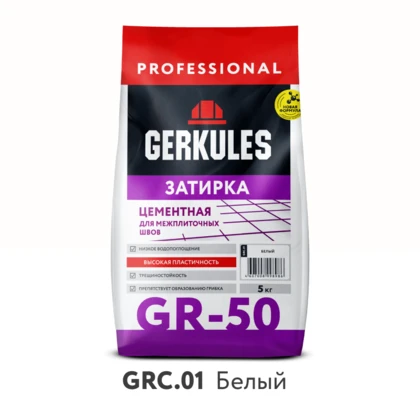 Затирка цементная GERKULES GR-50 GRC.01 белый  5кг
