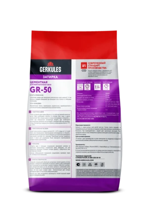 Затирка цементная GERKULES GR-50 GRC.01 белый  5кг
