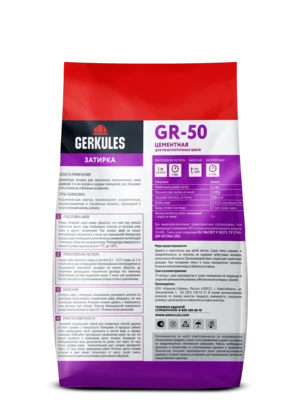 Затирка цементная GERKULES GR-50 GRC.01 белый  1кг